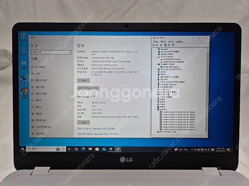 LG 2020 울트라PC 15U50N i5 10세대 1...--1