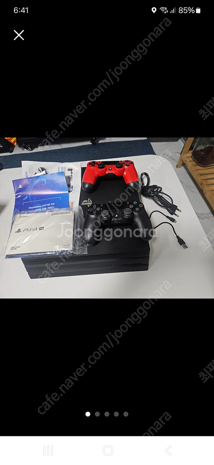플스4 프로 pro 500g--0