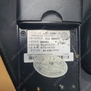 LGP 1400V 2G폰 옛날폰