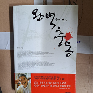 여러 도서 정리 (각권 \1,000 + 택배 \2,500)