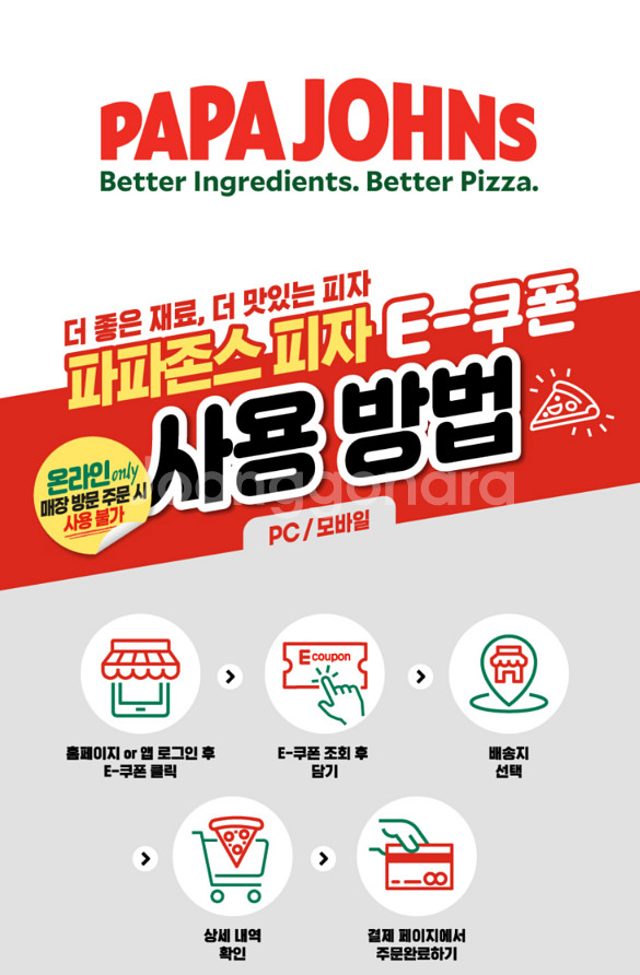 (24시간) 버거킹 와퍼 불고기 콰트로치즈 쉑쉑버거 쉐...--3