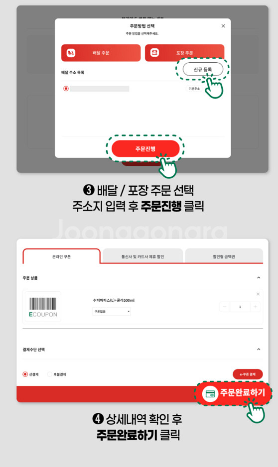 (24시간) 버거킹 와퍼 불고기 콰트로치즈 쉑쉑버거 쉐...--5