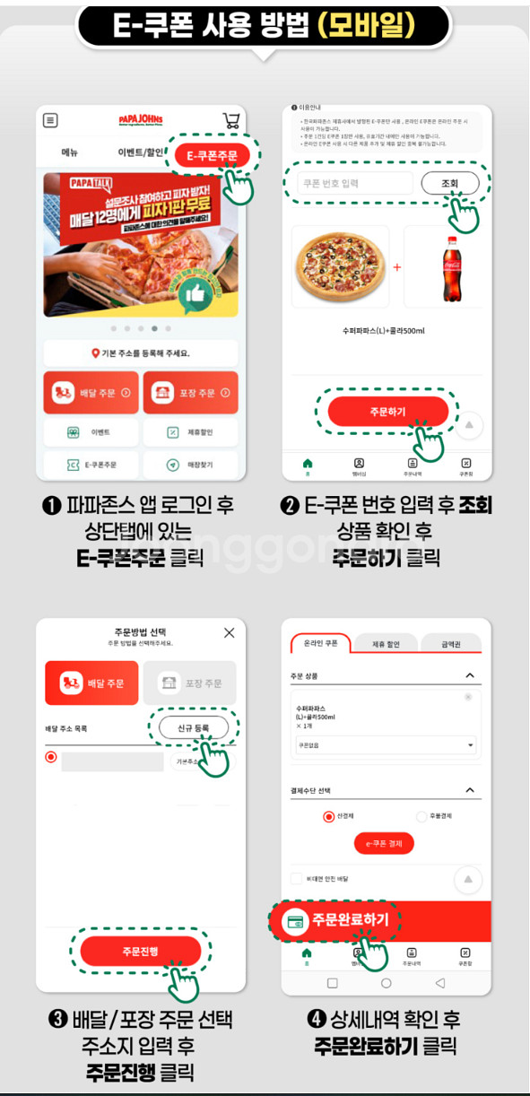 (24시간) 버거킹 와퍼 불고기 콰트로치즈 쉑쉑버거 쉐...--6