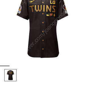 LG트윈스 가을무너유니폼 구해요