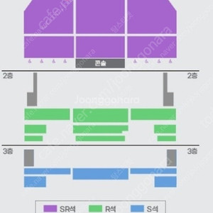 미스터트롯3 성남 티켓 2장 양도