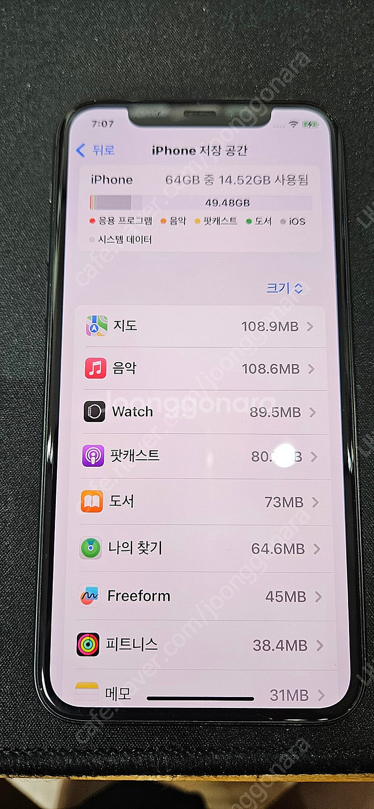 아이폰11 프로 64G 11pro--1