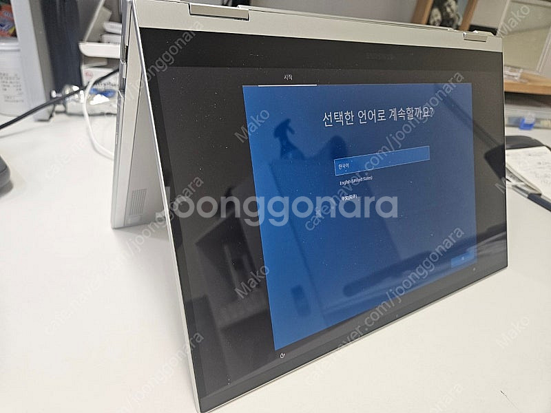갤럭시북 플렉스2 13인치 5g 셀룰러--0