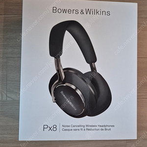 b&w px8