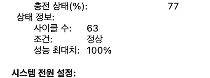 배터리 100%) 맥북프로 16인치 1TB M1 Pro...--8