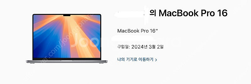 배터리 100%) 맥북프로 16인치 1TB M1 Pro...--9