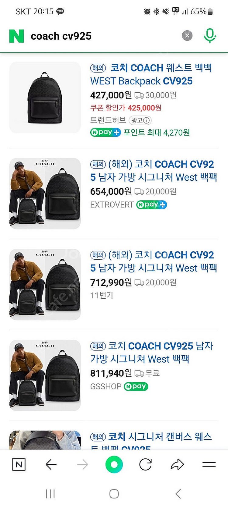 코치(coach) 가죽 백팩 가방--8
