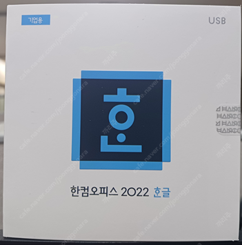 한컴오피스 2024 기업용 COEM--0