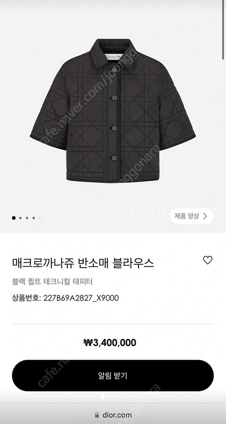 디올 까나쥬 자켓--0