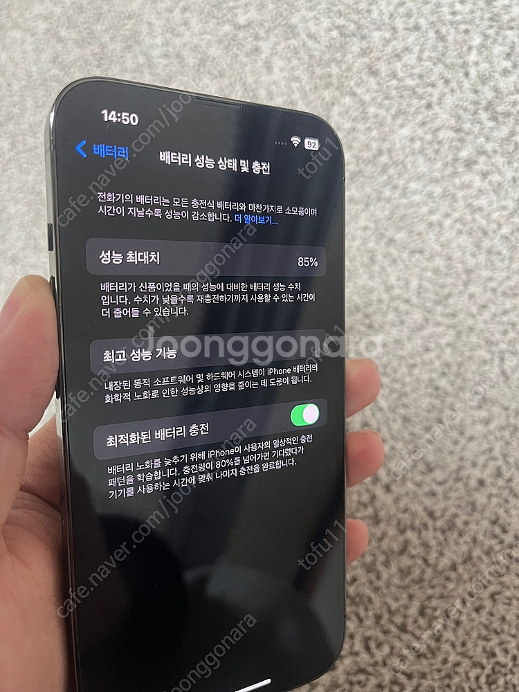 아이폰 13 PRO 128GB 그래파이트--7