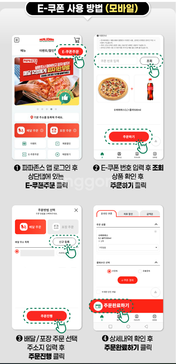(24시간) 버거킹 와퍼 불고기 콰트로치즈 쉑쉑버거 쉐...--6