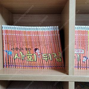 뒤집기시리즈 판매합니다.