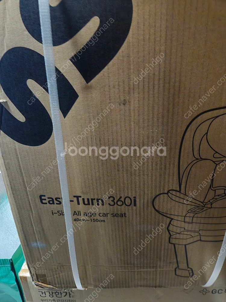 seec 이지턴 360i 카시트 팝니다.--1