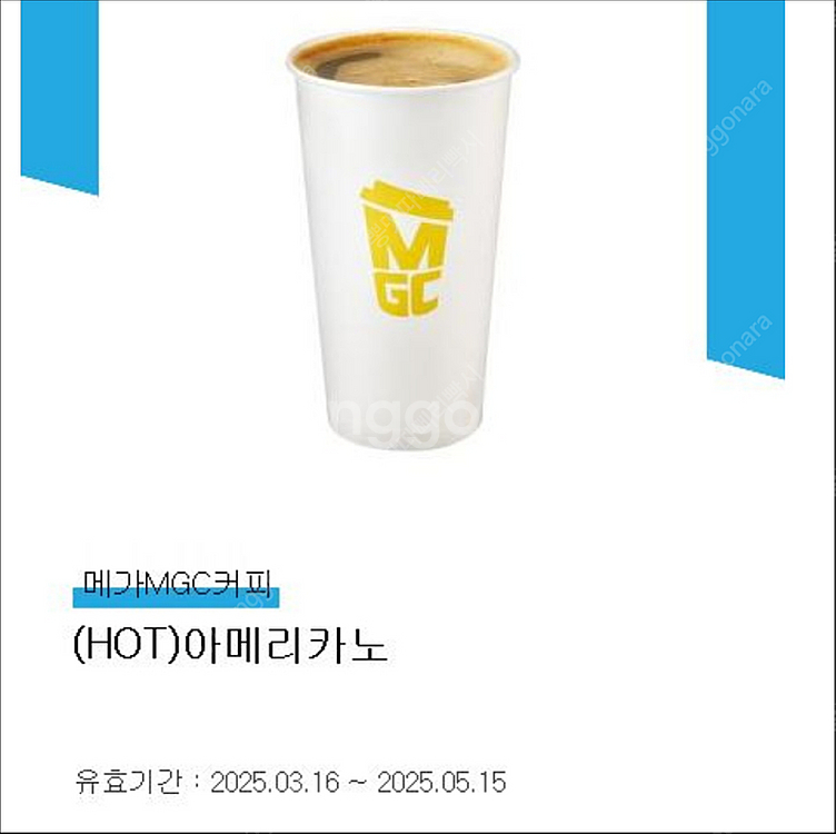 메가커피 아메리카노 1200원--0