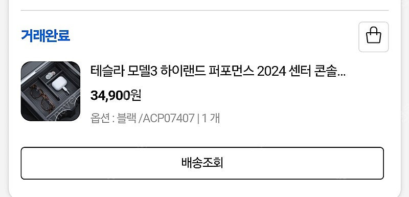[팝니다] 테슬라 모델3 하이랜드 퍼포먼스 2024 센...--0