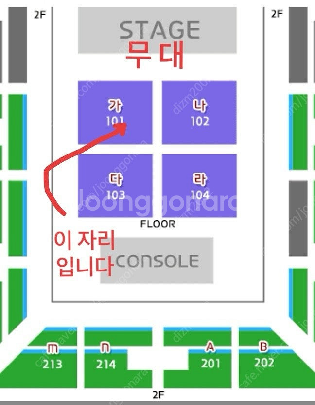 나카시마미카 내한 5월11일(일) VIP석 (가 구역 ...--1