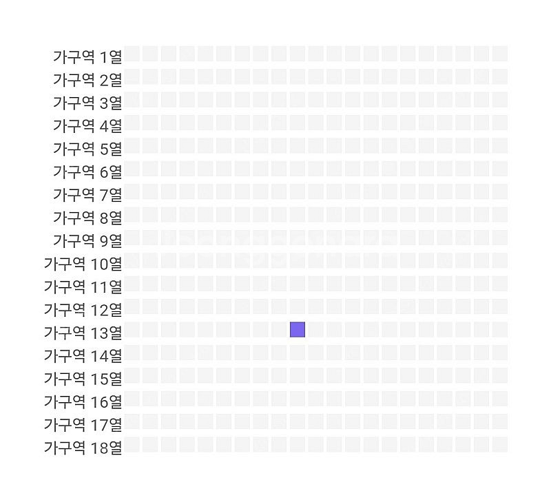 나카시마미카 내한 5월11일(일) VIP석 (가 구역 ...--2