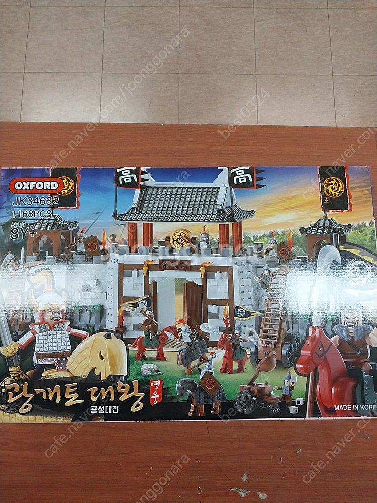 옥스포드34632.광개토대왕 공성대전(새상품)--0