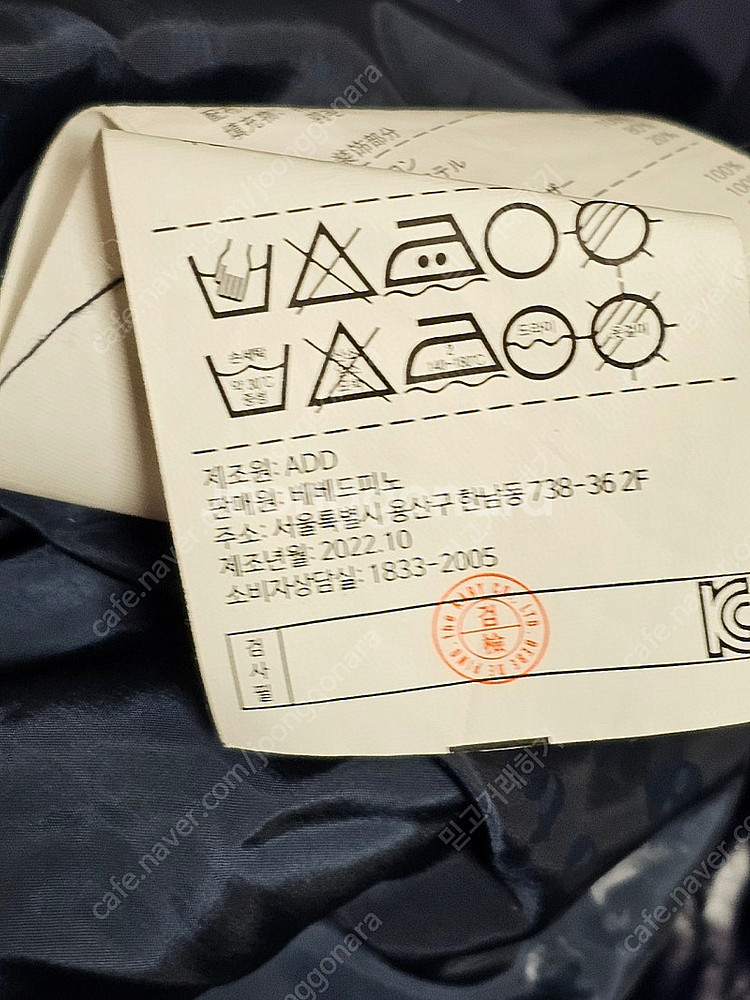 베베드피노 키즈 패딩 다운점퍼 사이즈 110--5