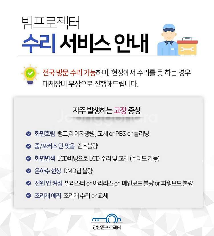 소니 VPL-PHZ60 레이저 중고빔프로젝터 6000안...--8