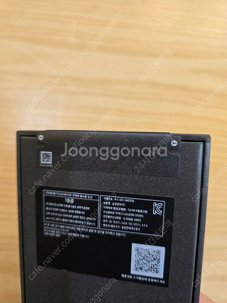 갤럭시s25울트라화이트실버512gb 자급제미개봉판매합니...--1