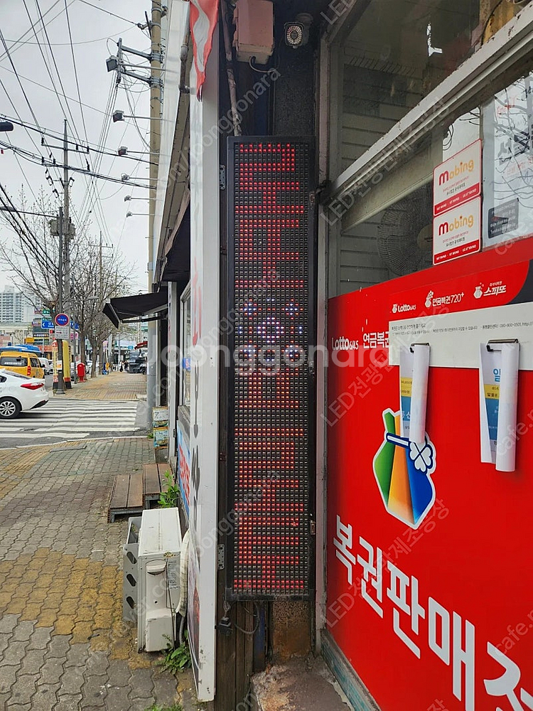 최신LED전광판 도매가 판매, 택배비 무료 쿠폰 나눔 ...--7