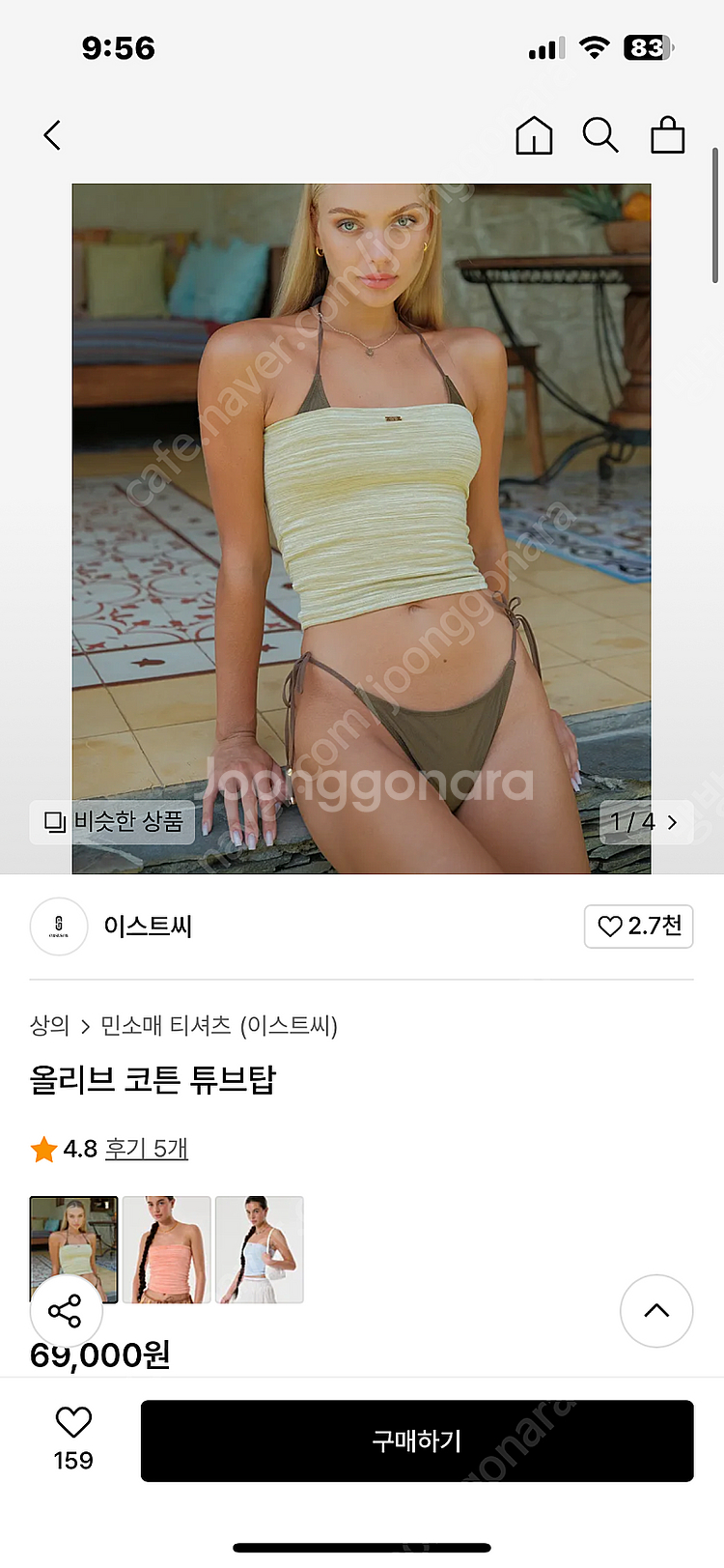 이스트씨 튜브탑--0