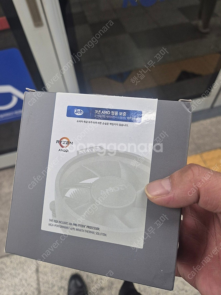 라이젠 2200g 팝니다.--0