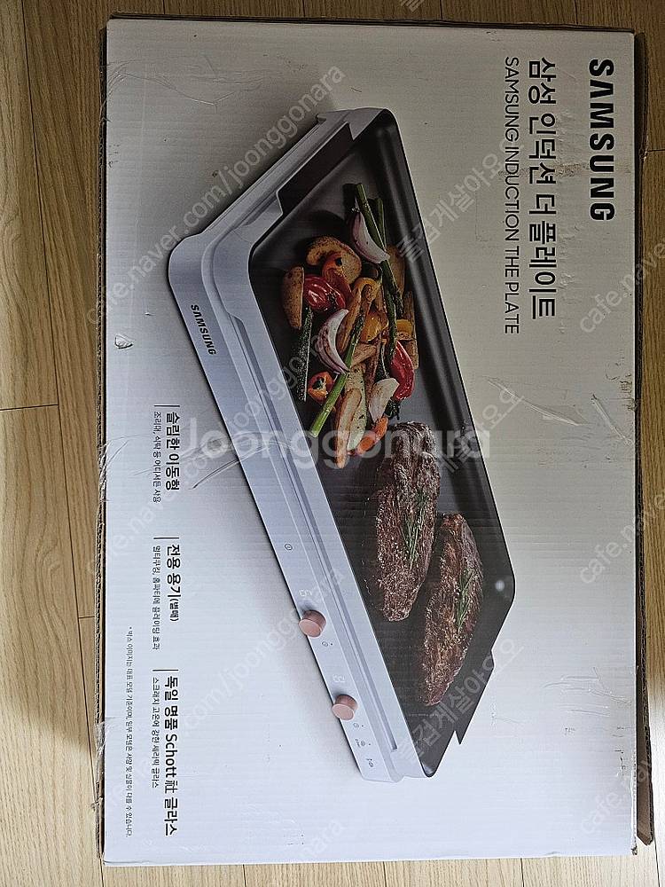 삼성 핫플레이트 인덕션2구 화이트--0