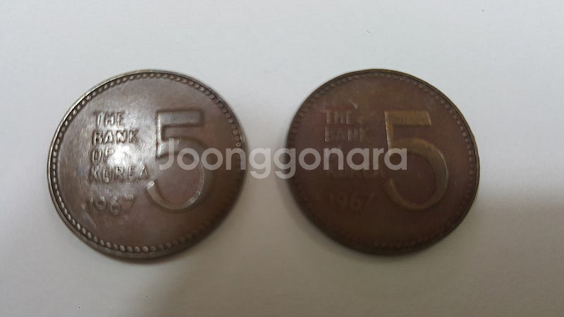 [2개8만원] 1967년 5원 동전 두개 판매합니다.--0