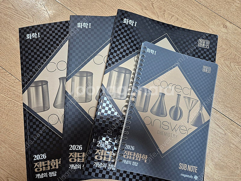 메가스터디 2026 화학1 정훈구쌤 책--0