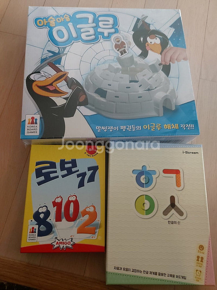 아슬아슬 이글루, 로보77, 한글의 신 보드게임 3종 ...--0