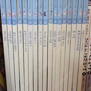피터래빗 한글책17권,영어23권,영원한피터래빗이야기 일괄