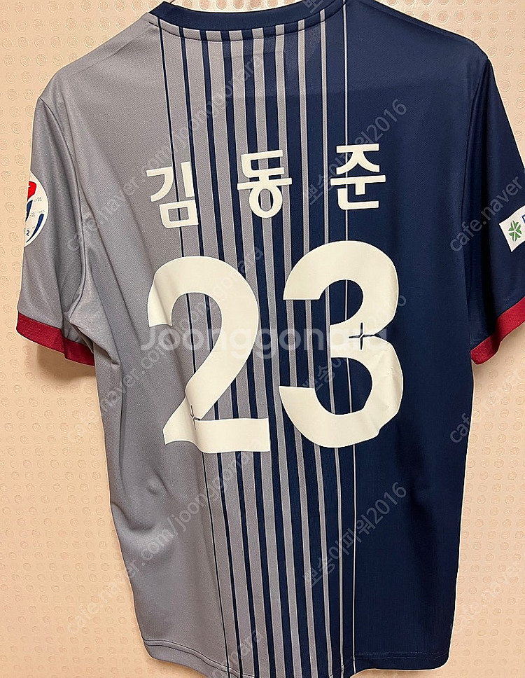 [대전하나시티즌 유니폼] 김동준선수 유니폼 판매합니다--1