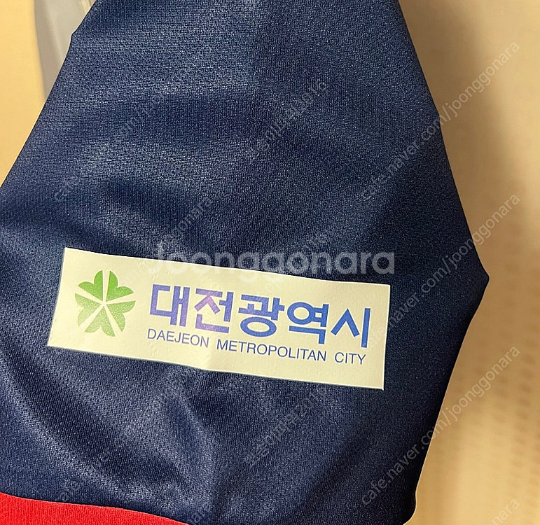 [대전하나시티즌 유니폼] 김동준선수 유니폼 판매합니다--3