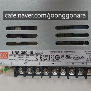 민웰 파워서플라이 판넬 취부형 LRS-350-48 8개 일괄