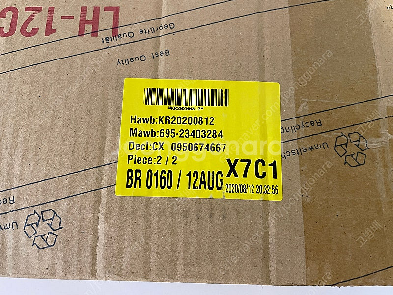 벤츠 W140 라지에이터 그릴 호환품 판매--2