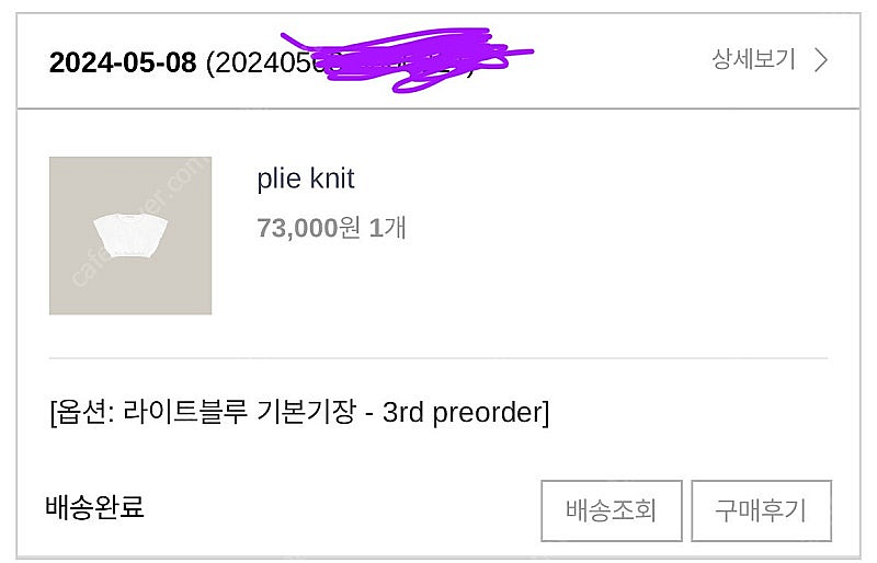 웨어웨더 플리에 니트 plie knit--0