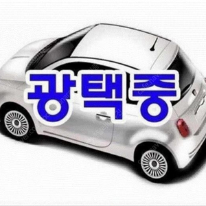 @17년식 i30 PD 1.4 터보 모던 전국최저가격무사고전액할부카드할부현금전차종보유최대72개월
