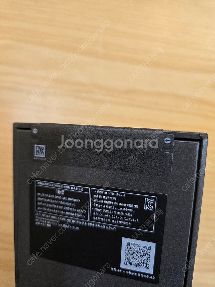 갤럭시s25울트라실버블루512gb 자급제미개봉판매합니다--1