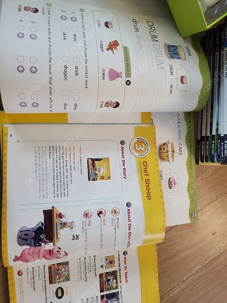 오르다 코리아 워드월드 풀세트 wordworld 가격내임 이미지