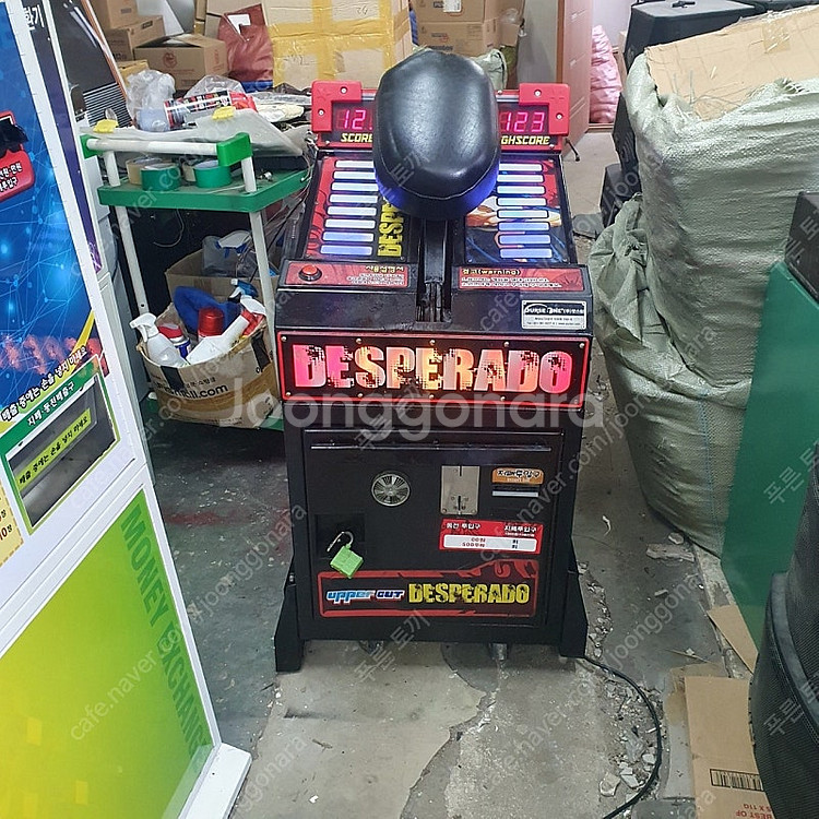 오락실 드래곤 줄펀치 데스페라도 손펀치 캐논슈터 발펀치...--1