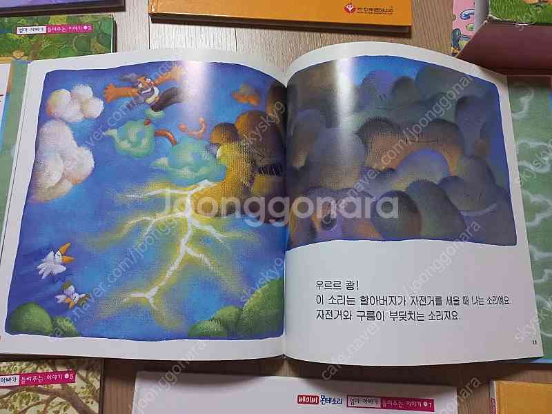베이비몬테소리 책--3