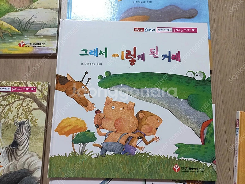 베이비몬테소리 책--4