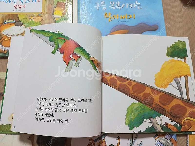 베이비몬테소리 책--6