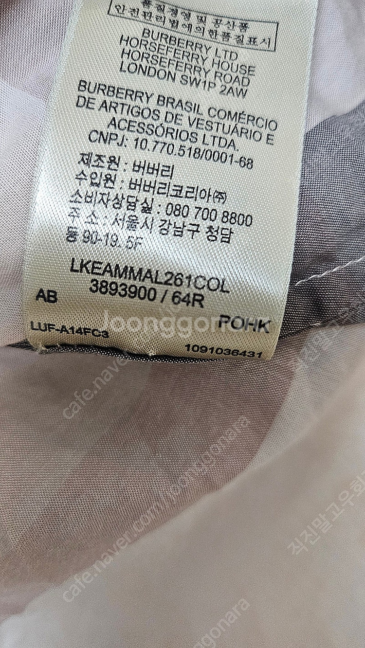버버리 8부 셔츠--4